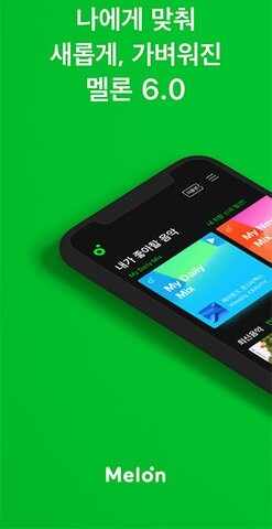 melonʰͼ2