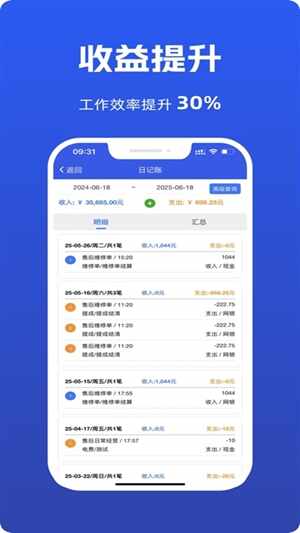 商车e铺官方最新版截图4