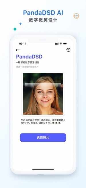 频泰云联安卓最新版截图3