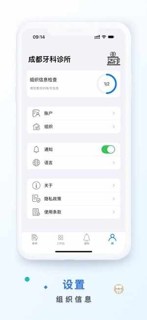 频泰云联安卓最新版截图1