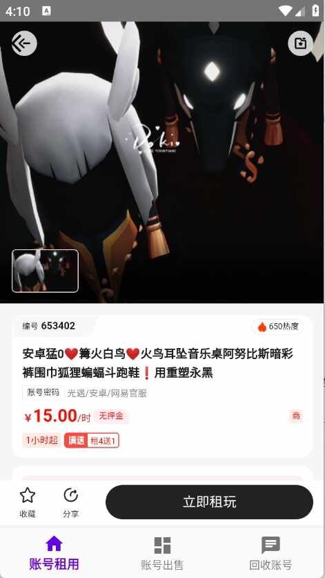 老K电竞手机版截图1