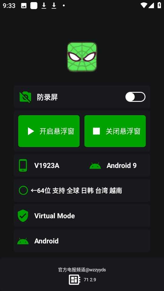 v11֩°汾ͼ2