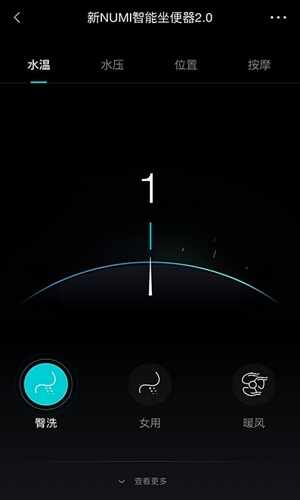 科勒云境app手机版截图1
