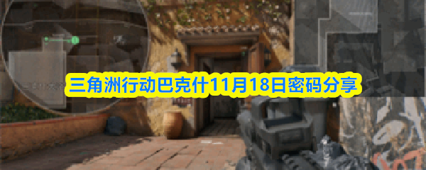 �������ж��Ϳ�ʲ11��18�����빥��