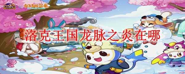 �����������֮���ںδ�