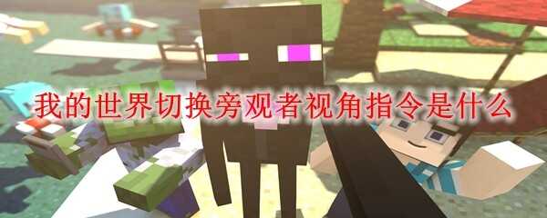 �ҵ������л��Թ����ӽ�ָ����ʲô