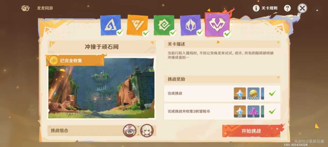 ԭ������ͬ�ε����һ��