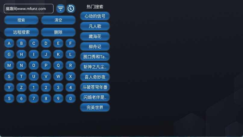 蚂蚁魔改box官方最新版截图3