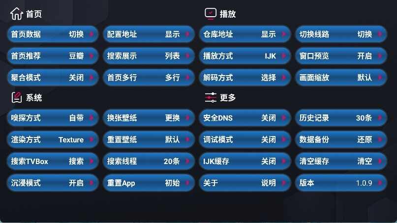 蚂蚁魔改box官方最新版截图4