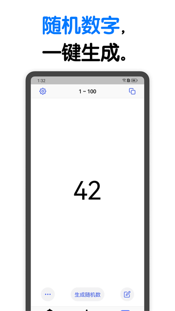 小决定转盘app截图2
