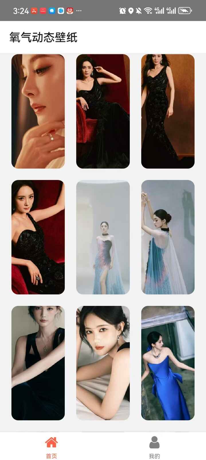 氧气动态壁纸截图3