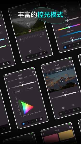 neewer闪光灯截图5