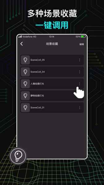 neewer闪光灯截图2