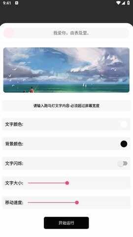 企鹅助手app官方版截图4