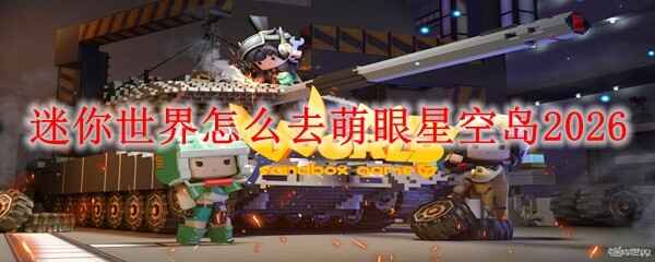 �����������ȥ�����ǿյ�2026