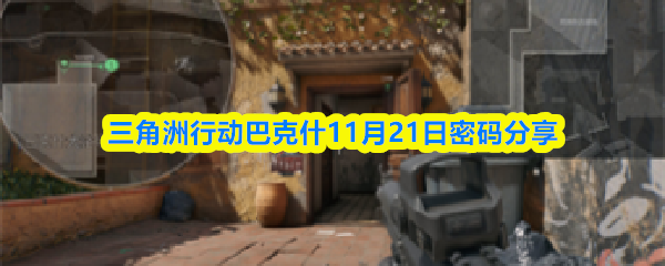 �������ж��Ϳ�ʲ11��21������̳�