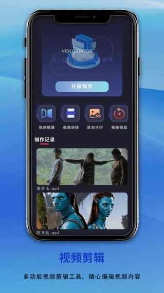 影视先锋播放器截图1