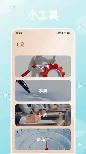 可乐趣读书截图3