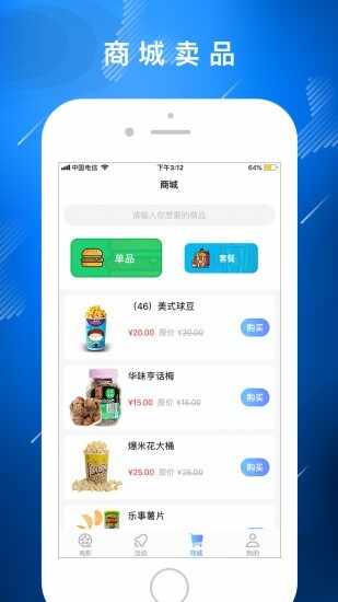 宁波影都app截图2