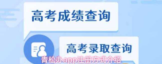 ���ɰ�appע�᷽��һ��