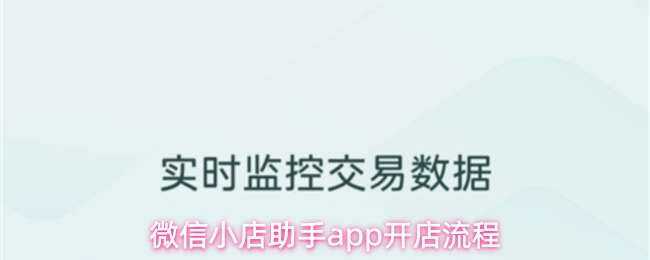 ΢��С������app���꾭��