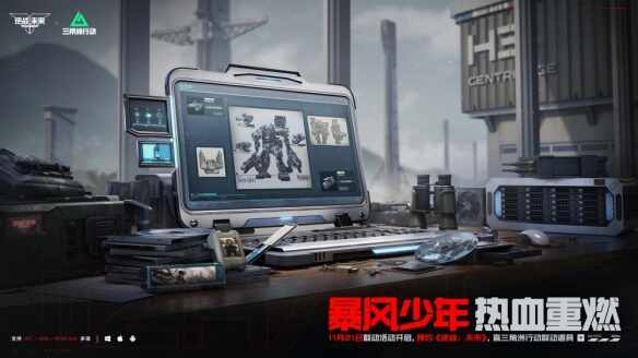 �������ж������л���սBGM