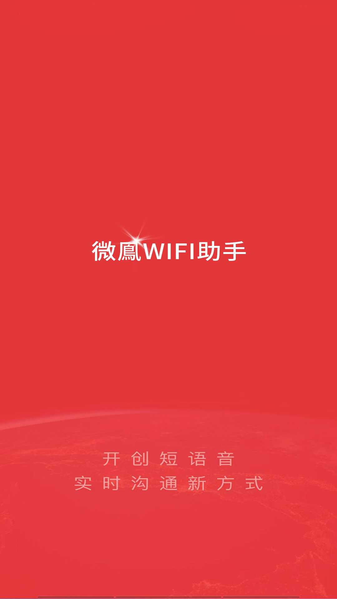 ΢LWiFiֽͼ1