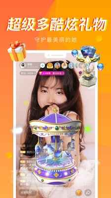 浪花直播726tv截图1