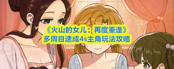 ��ɽ��Ů�����ٶ��ط����Ŀ�ٳ�4s�����淨һ��