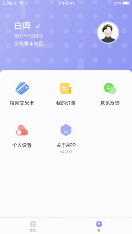 �������ͼ3