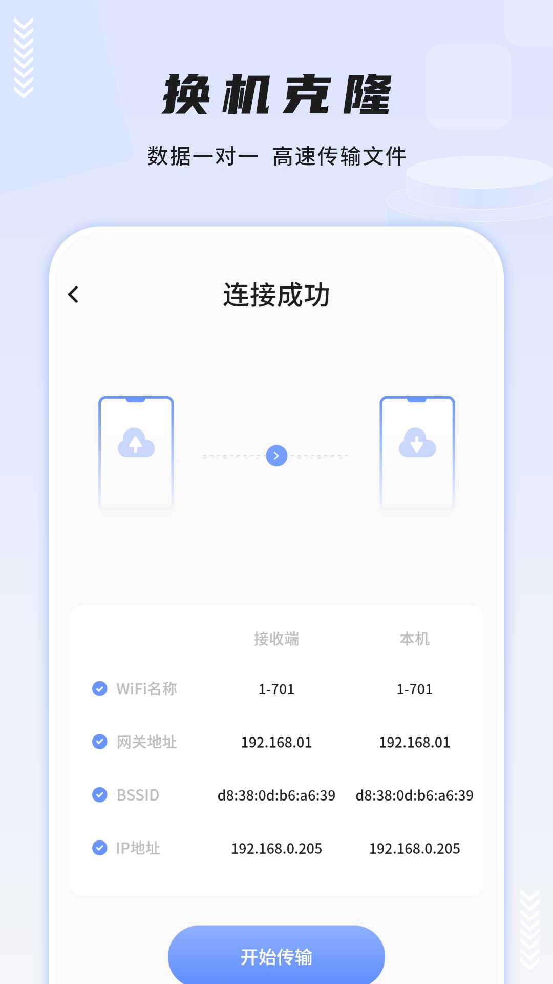 �ļ����ֽ�ͼ1