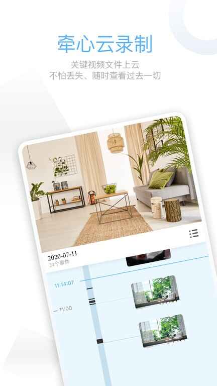 ǣ��pro�ٷ���ͼ3