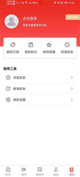 �����㲥����̨������ý�ͻ��˽�ͼ1