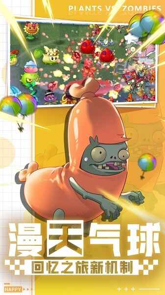 2025ֲ���ս��ʬ2���°汾��ͼ3