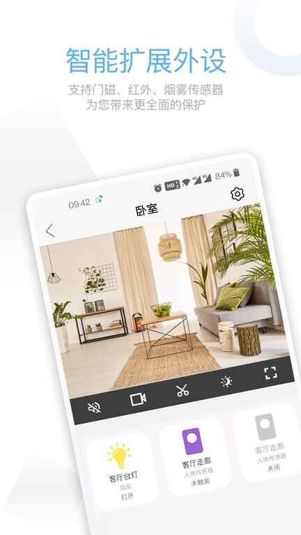 ǣ��pro�ٷ���ͼ2