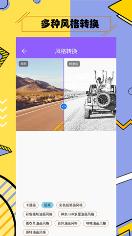 ��Ƭ�޸���ͼ5