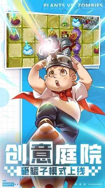 2025ֲ���ս��ʬ2���°汾��ͼ4