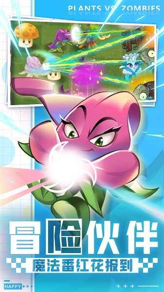 2025ֲ���ս��ʬ2���°汾��ͼ1