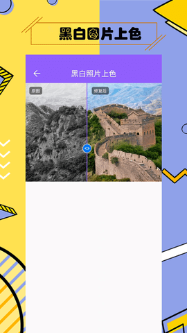 ��Ƭ�޸���ͼ4