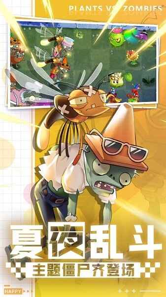 2025ֲ���ս��ʬ2���°汾��ͼ2