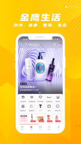 ��ӥ�����ͼ1