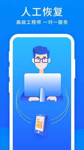 �ֻ��ָ���ʦ��ͼ5