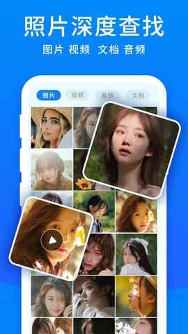 �ֻ��ָ���ʦ��ͼ3