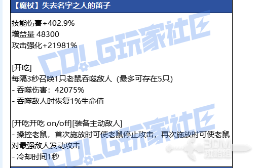 DNF����ħ����������ָ��