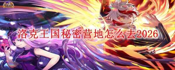 �����������Ӫ����ôȥ2026