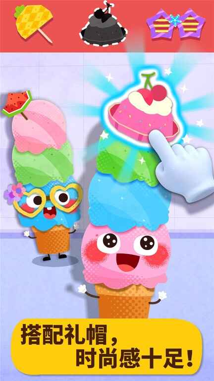 宝宝巴士美食派对游戏截图3