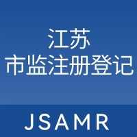 �����м�ע��Ǽ�