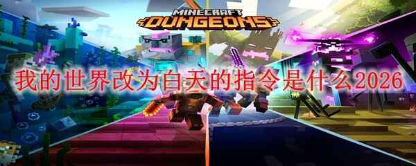 �ҵ������Ϊ�����ָ����ʲô2026