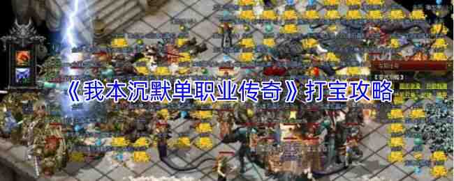 �ұ���Ĭ��ְҵ�����˵��