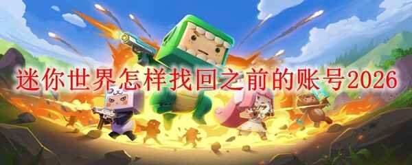 ������������һ�֮ǰ���˺�2026